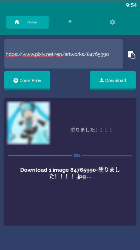 اسکرین شات 1 برنامه Downloader for Pivix