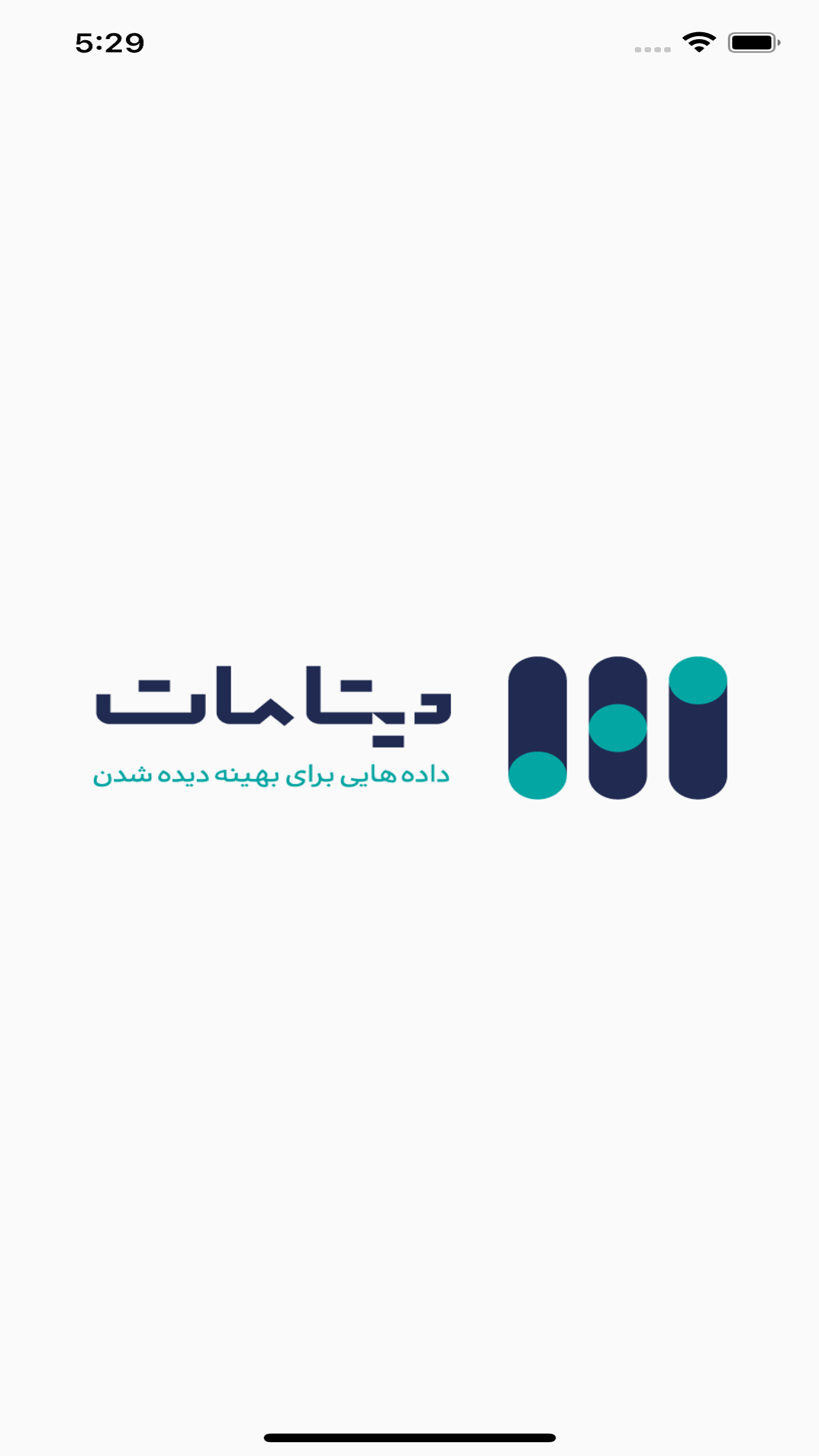 اسکرین شات 1 برنامه دیتامات