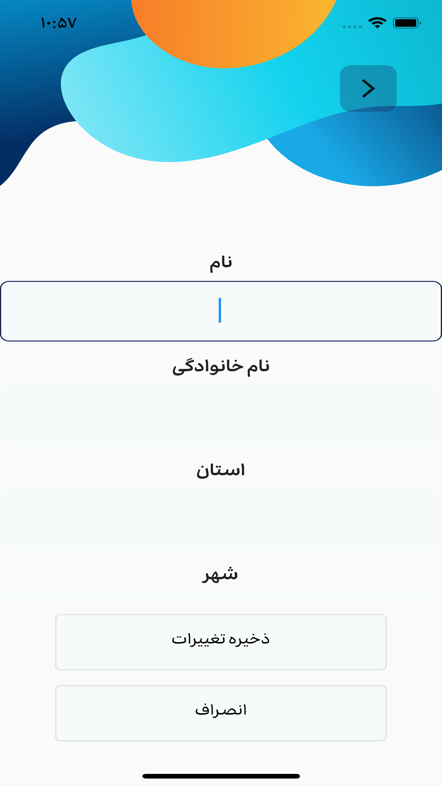 اسکرین شات 4 برنامه دیتامات
