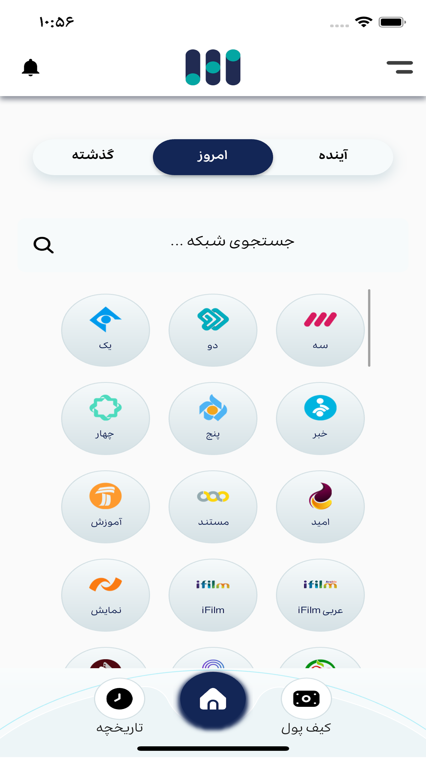 اسکرین شات 2 برنامه دیتامات