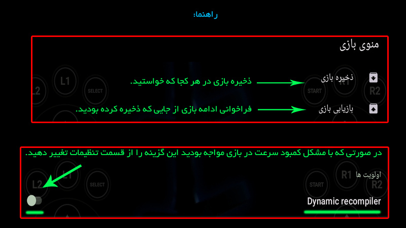 اسکرین شات 7 بازی شبیه‌ساز: دیجیمون رامبل