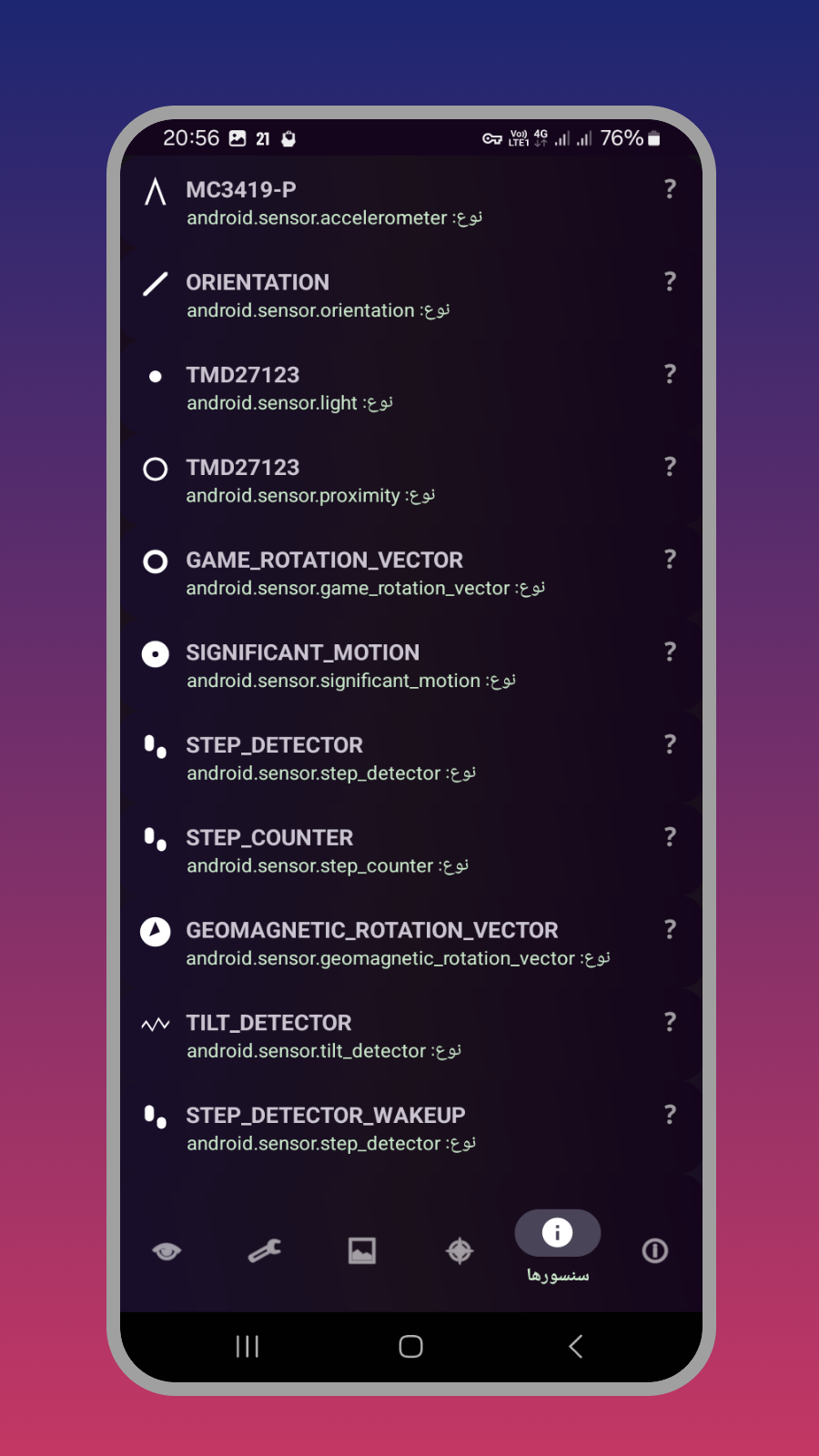 اسکرین شات 5 برنامه ‏‏CPU-Z فارسی