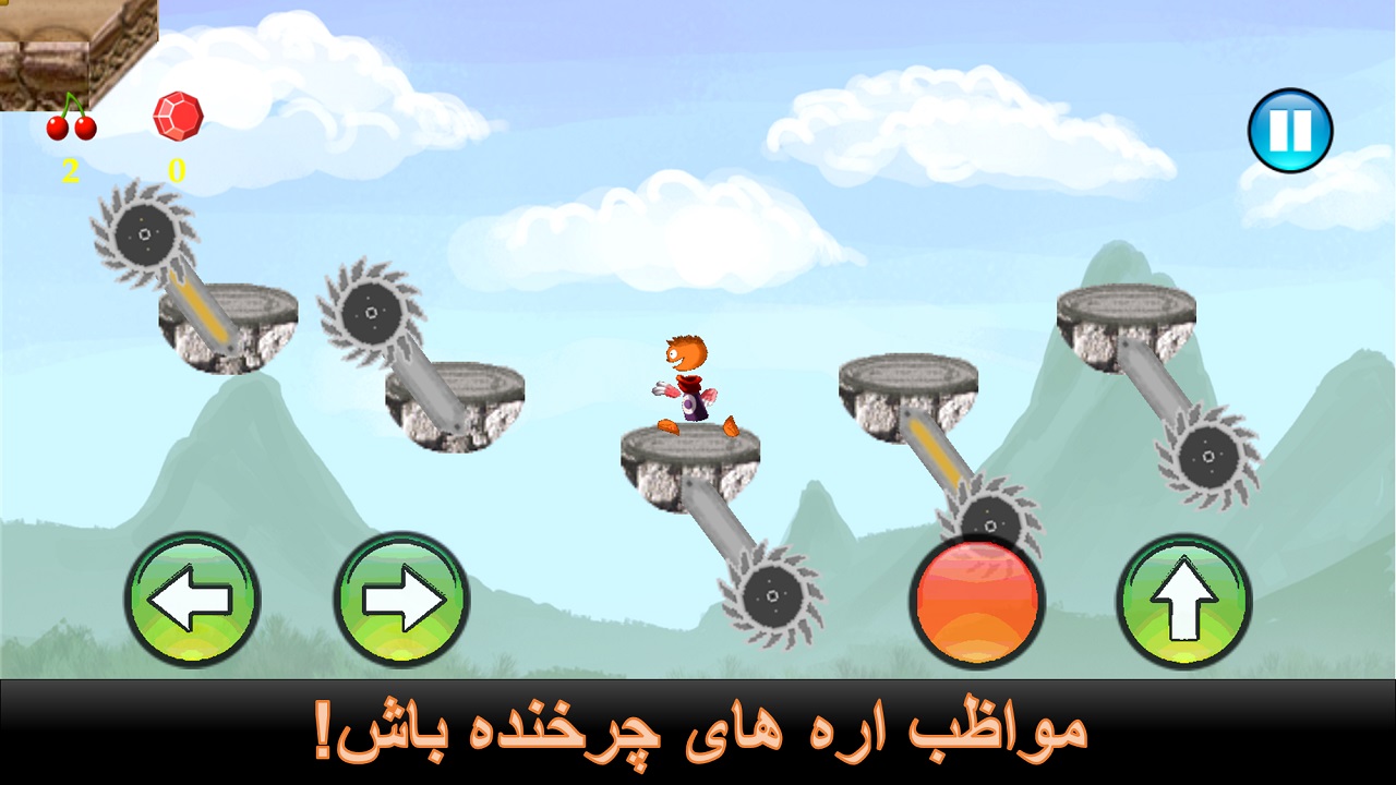 اسکرین شات 4 بازی بازی جیمبا