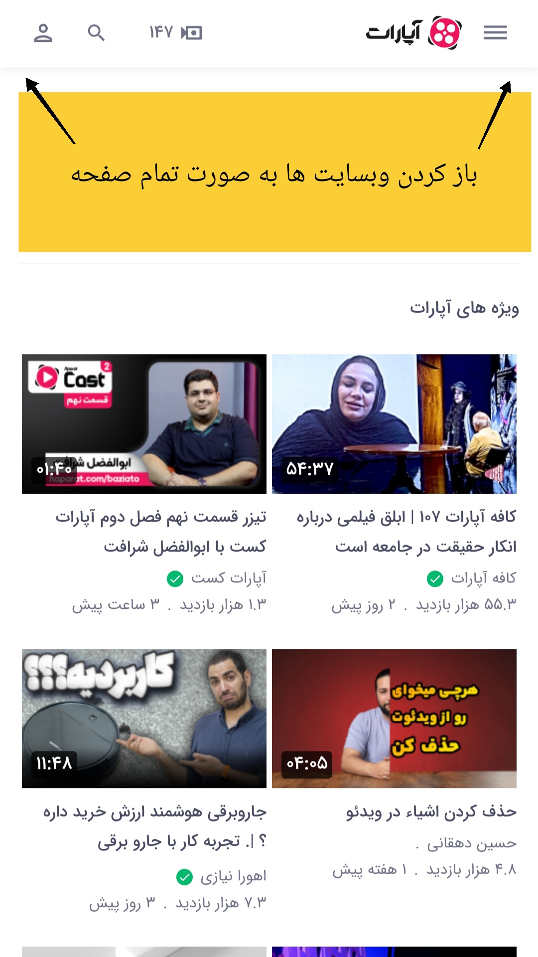 اسکرین شات 2 برنامه لینک باز کن