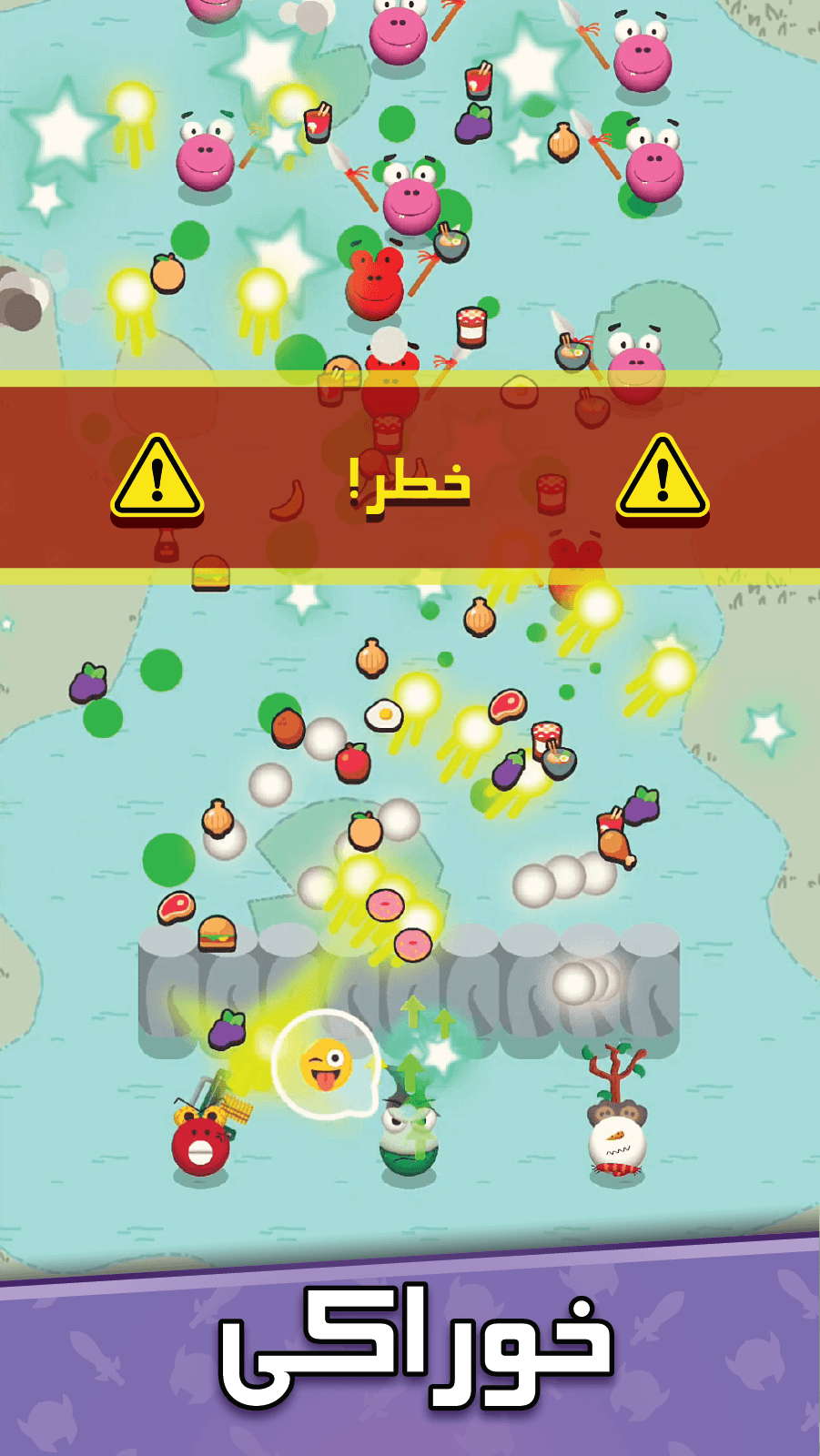 اسکرین شات 6 بازی ‏‏‏‏‏‏‏‏آماده باش