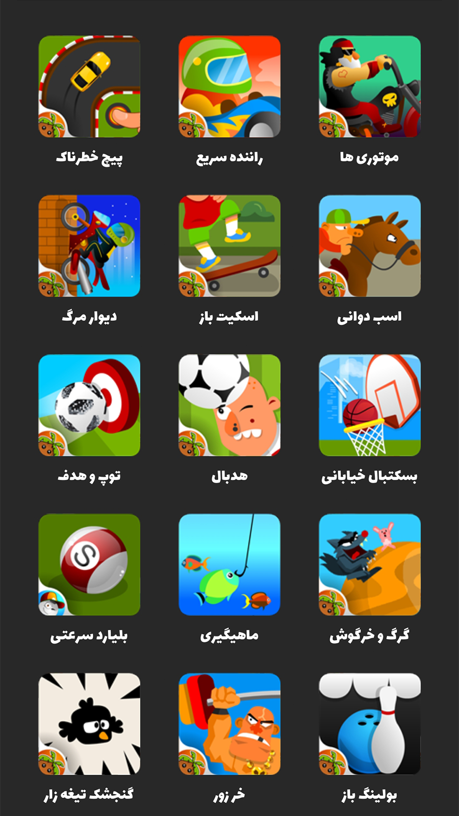 اسکرین شات 7 بازی پیچ خطرناک ماشین بازی دریفت بینهایت