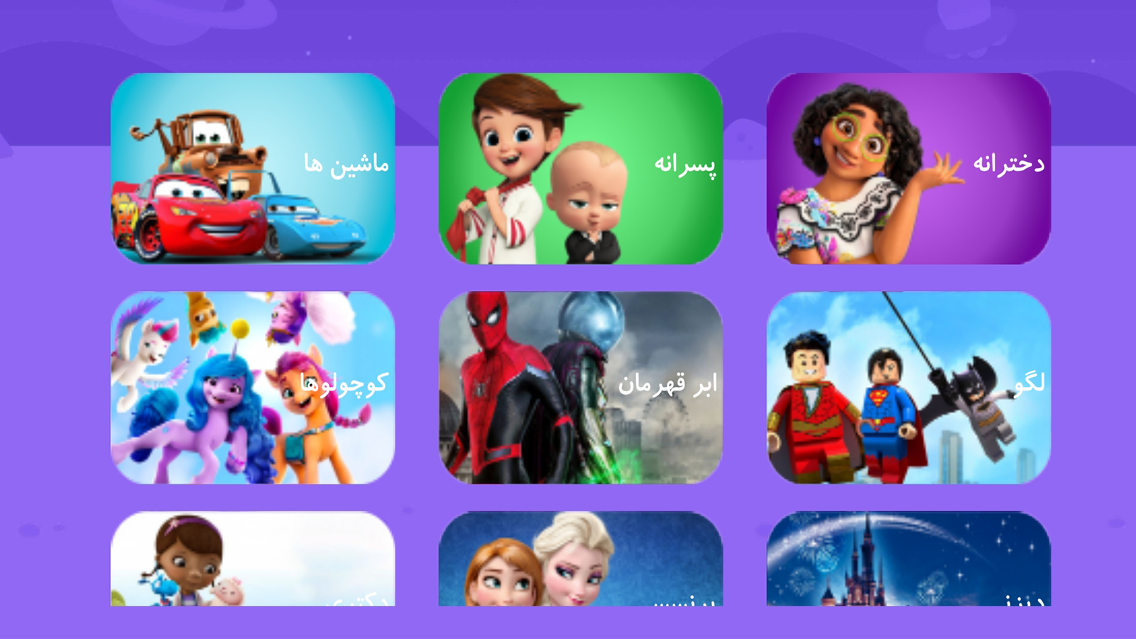 اسکرین شات 8 بازی پیچ خطرناک ماشین بازی دریفت بینهایت