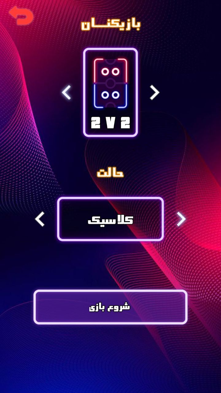 اسکرین شات 6 بازی بازی هاکی روی میز - دو نفره