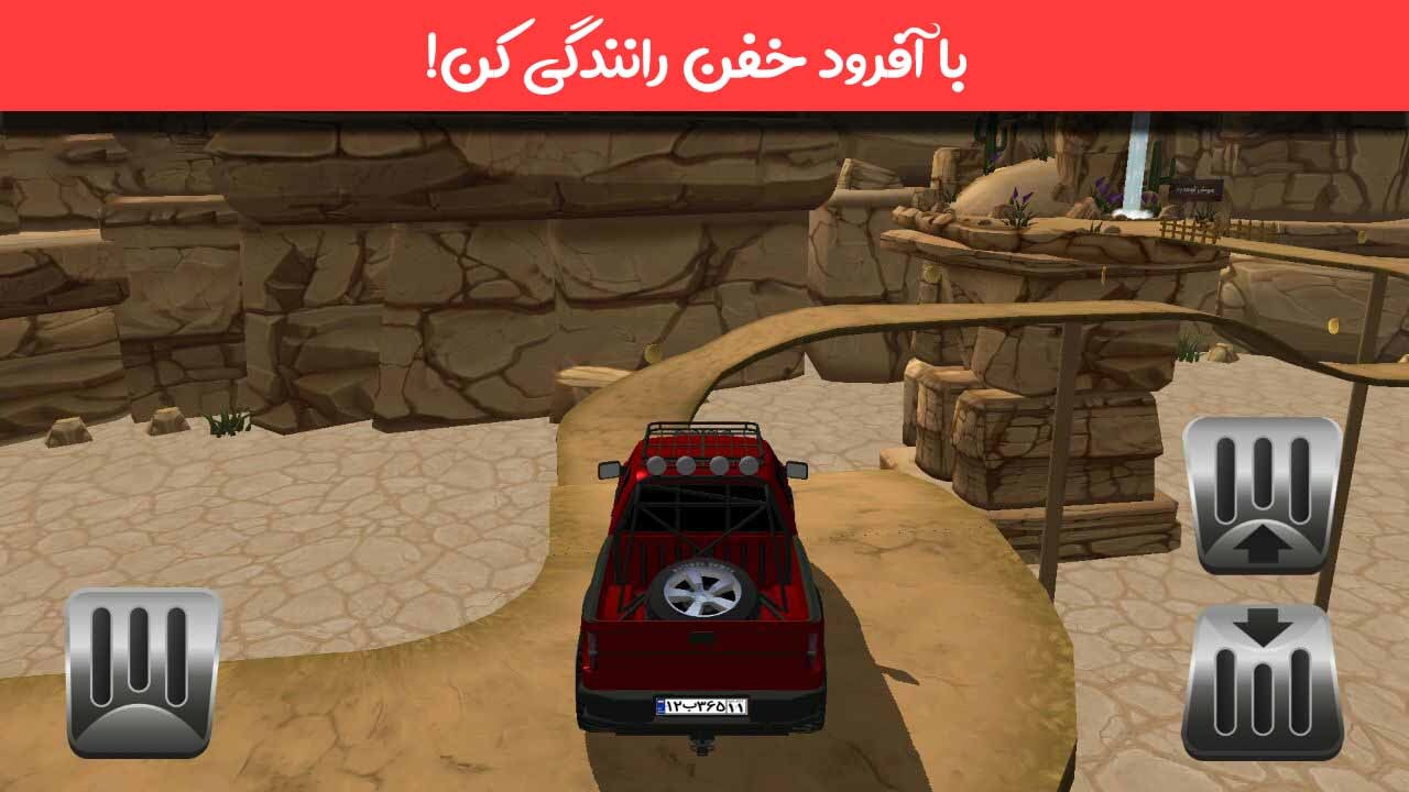 اسکرین شات 1 بازی بازی آفرود تپه نوردی | ماشین بازی