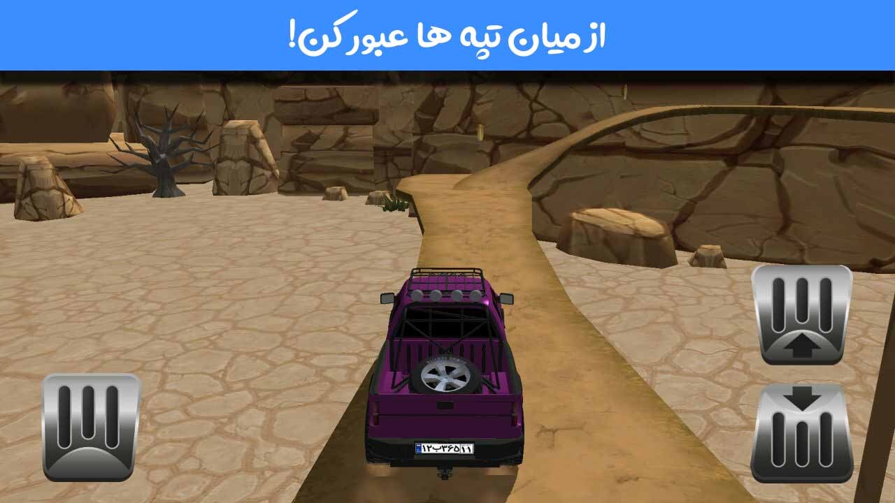 اسکرین شات 2 بازی بازی آفرود تپه نوردی | ماشین بازی