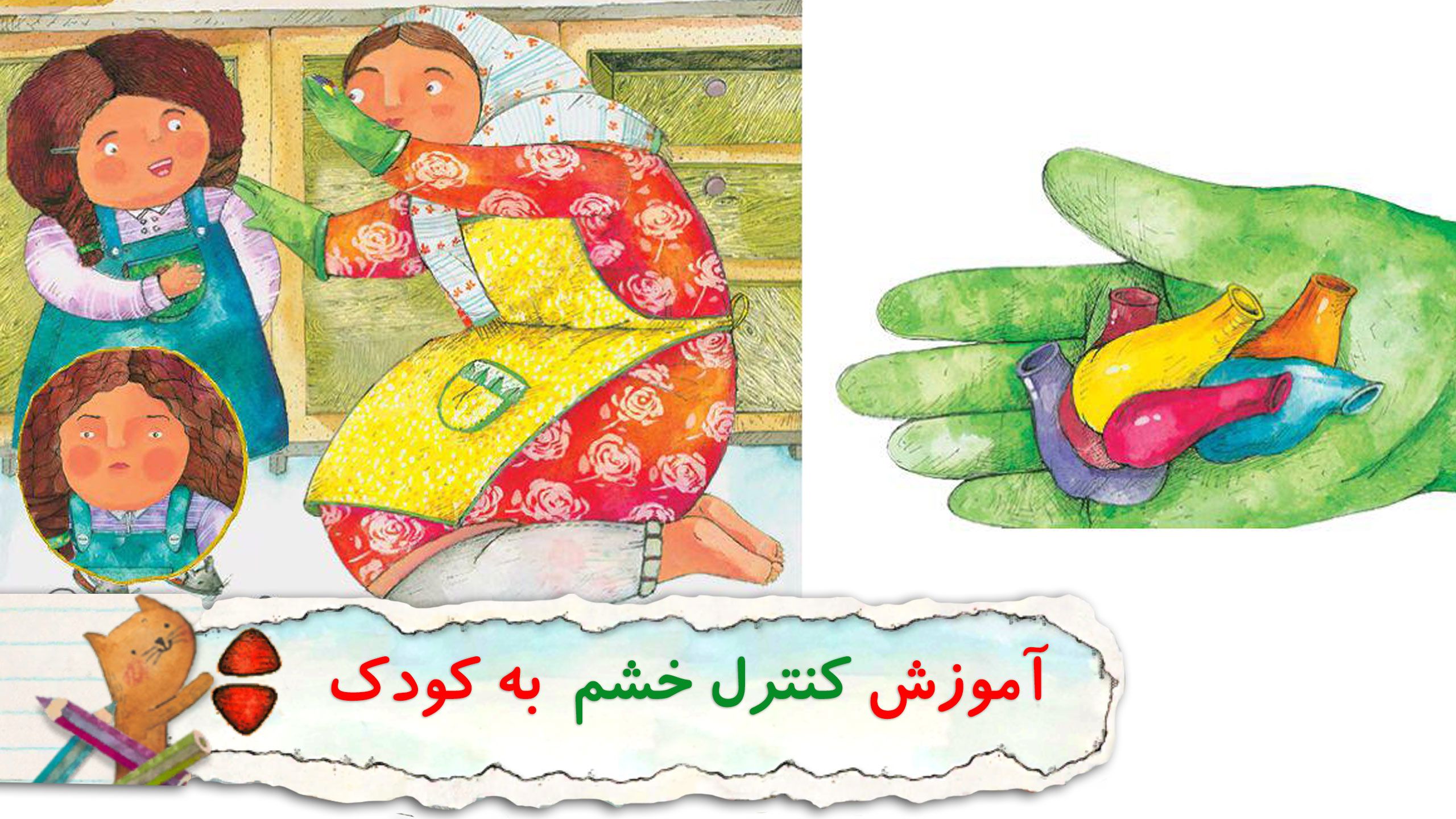 اسکرین شات 5 بازی بروم دعوا کنم