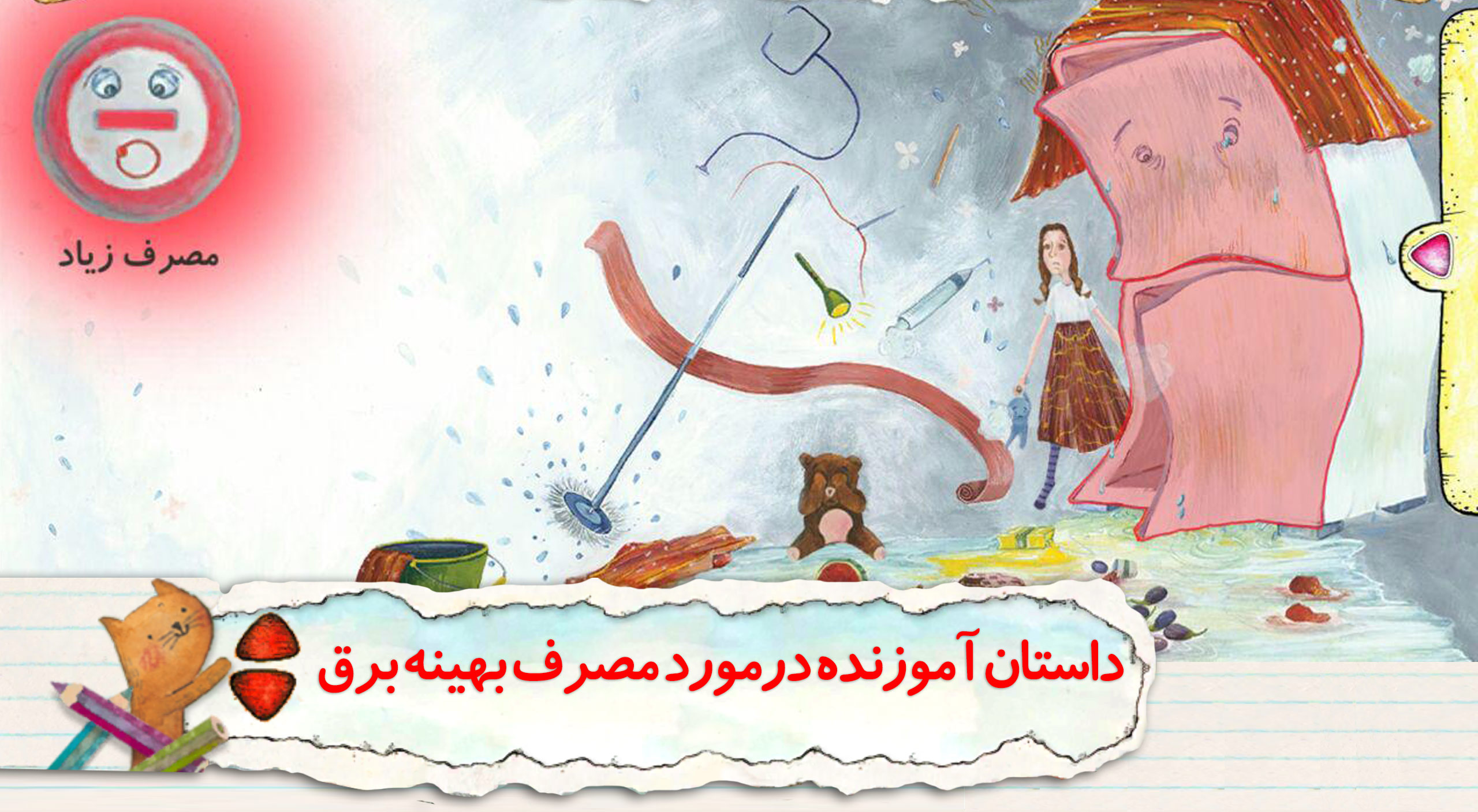 اسکرین شات 4 بازی یه بوس خوشمزه