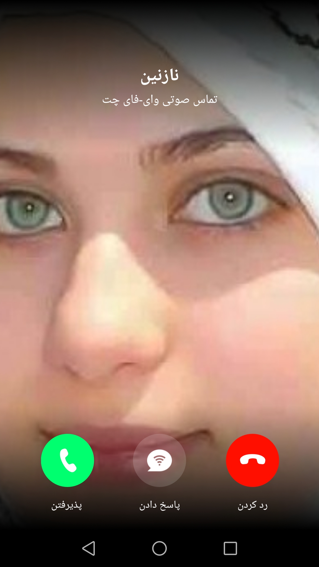 اسکرین شات 3 برنامه وای فای چت | انتقال فایل، گپ، تماس