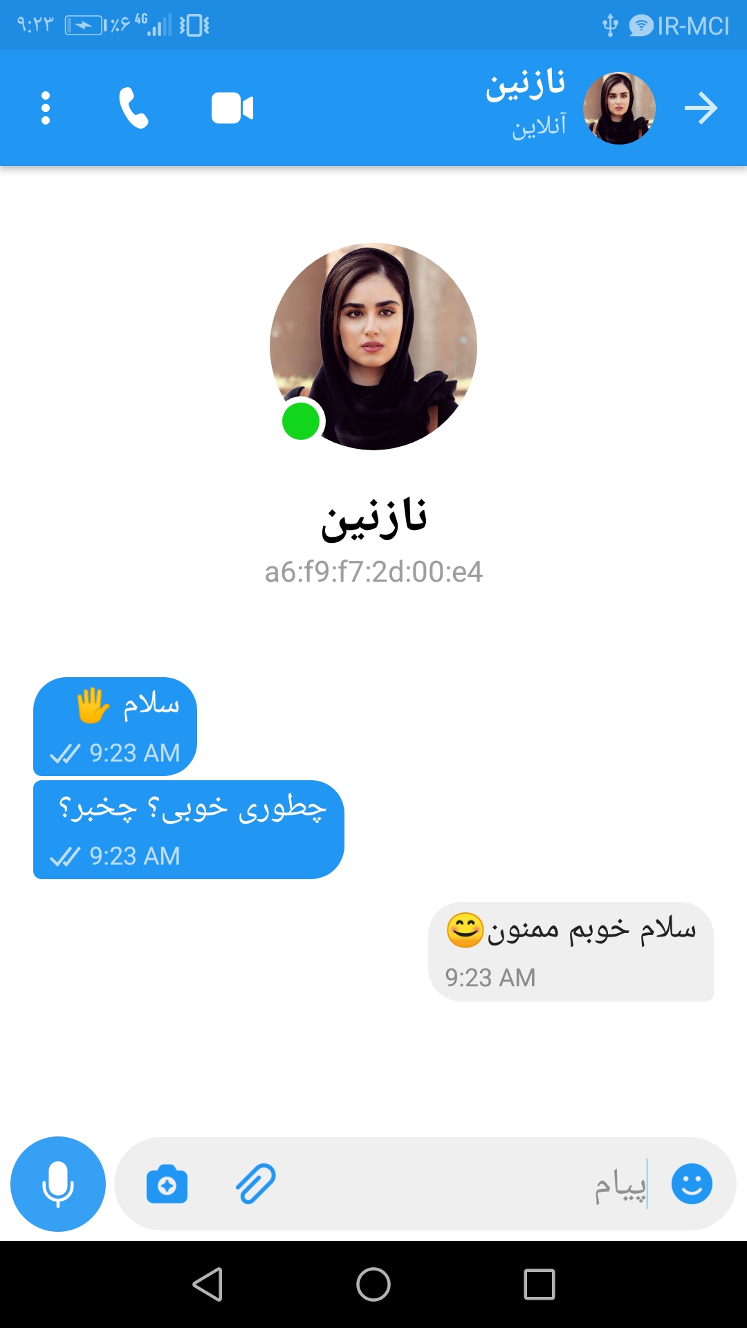 اسکرین شات 4 برنامه وای فای چت | انتقال فایل، گپ، تماس