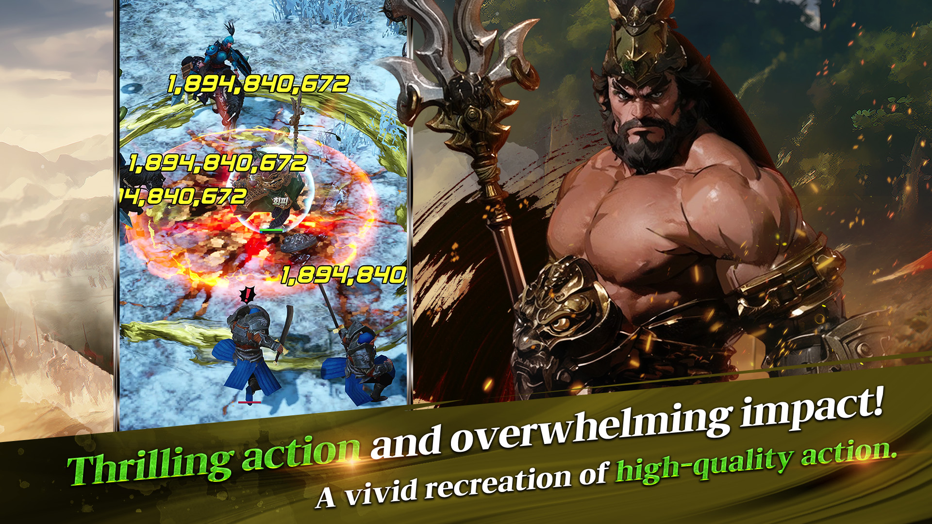 اسکرین شات 3 بازی Three Kingdoms: Idle Chronicle