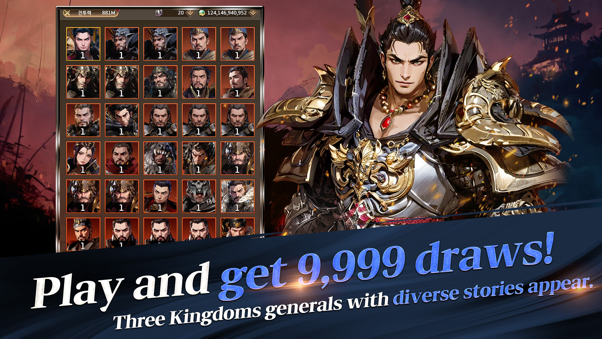 اسکرین شات 1 بازی Three Kingdoms: Idle Chronicle