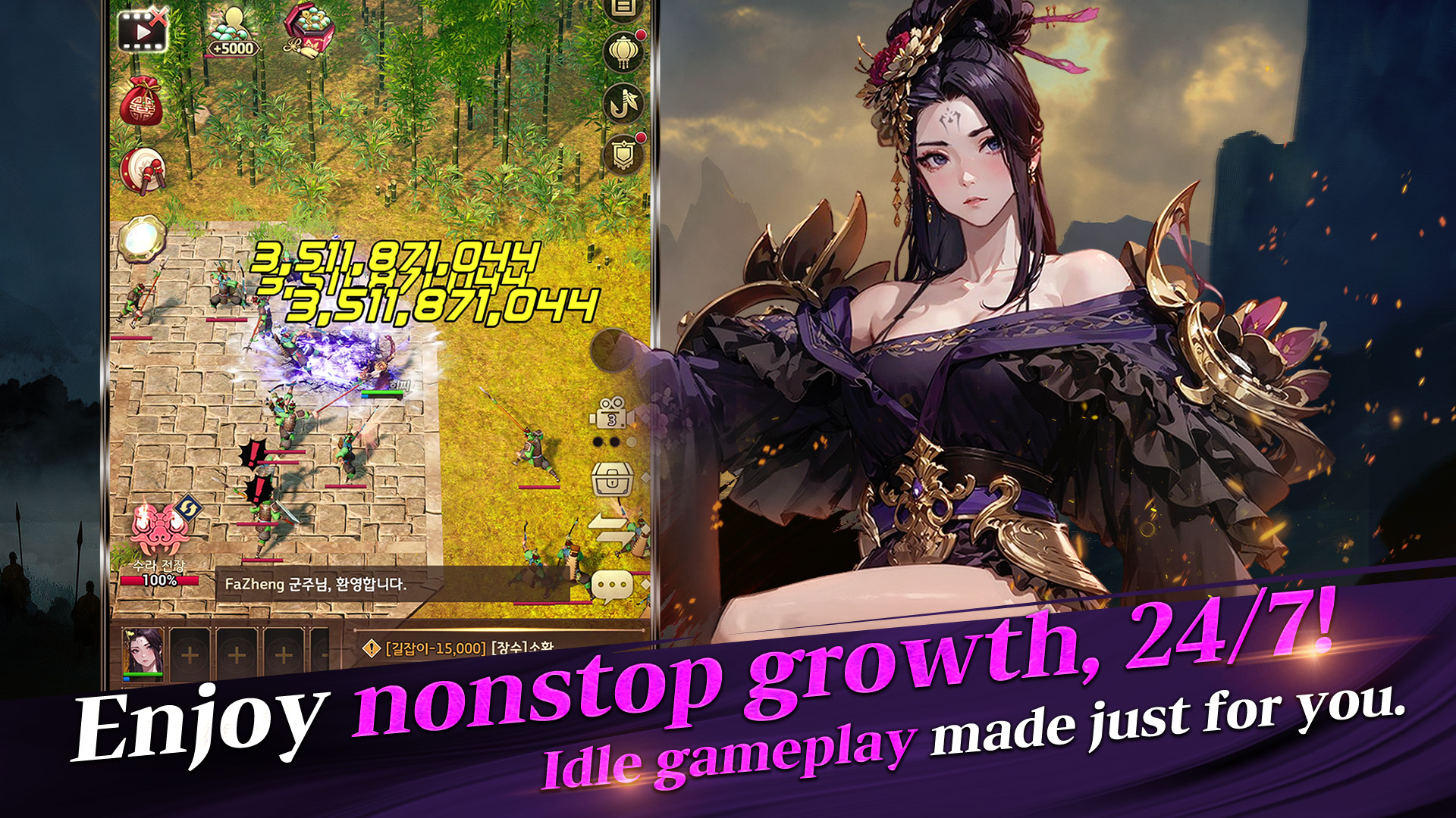 اسکرین شات 2 بازی Three Kingdoms: Idle Chronicle