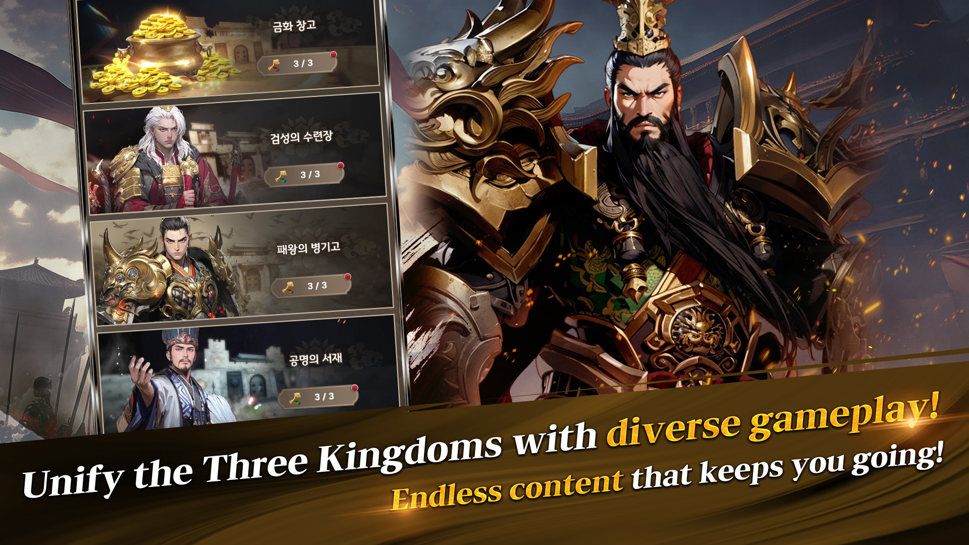 اسکرین شات 4 بازی Three Kingdoms: Idle Chronicle