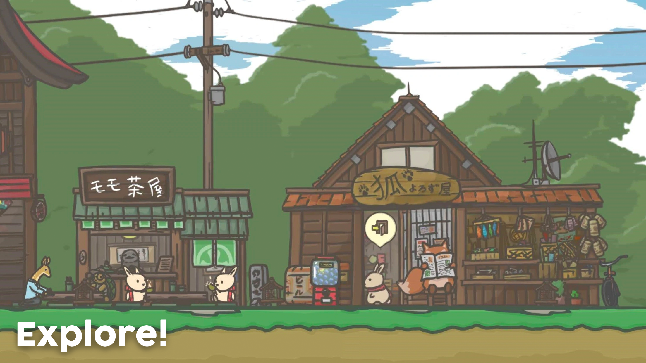 اسکرین شات 2 بازی Tsuki Adventure