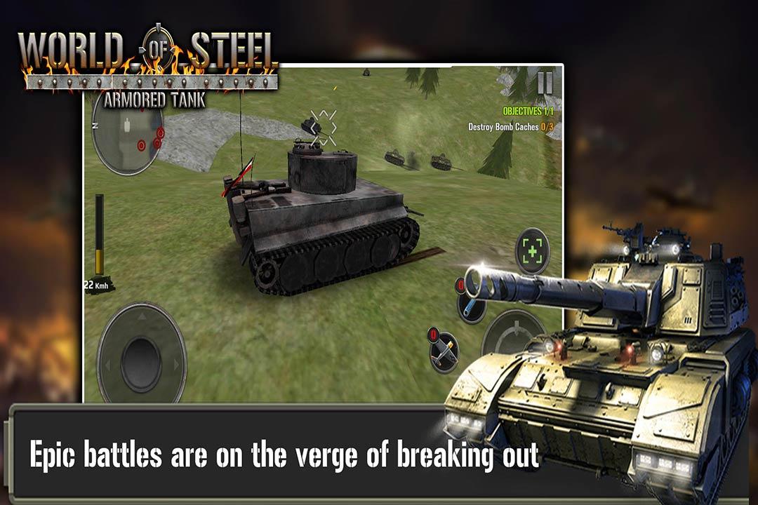 اسکرین شات 4 بازی World Of Steel Armored Tank