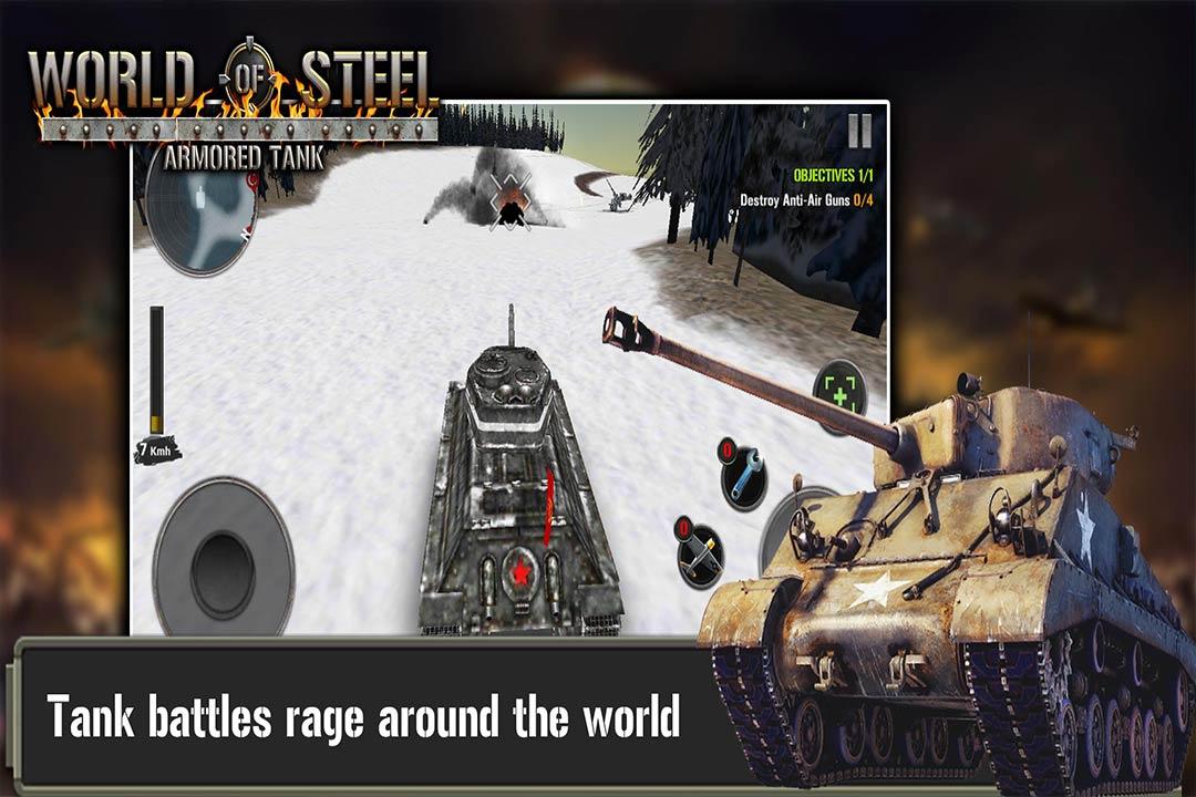 اسکرین شات 1 بازی World Of Steel Armored Tank