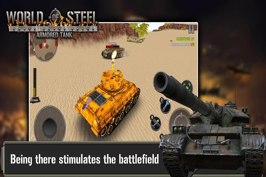 اسکرین شات 2 بازی World Of Steel Armored Tank