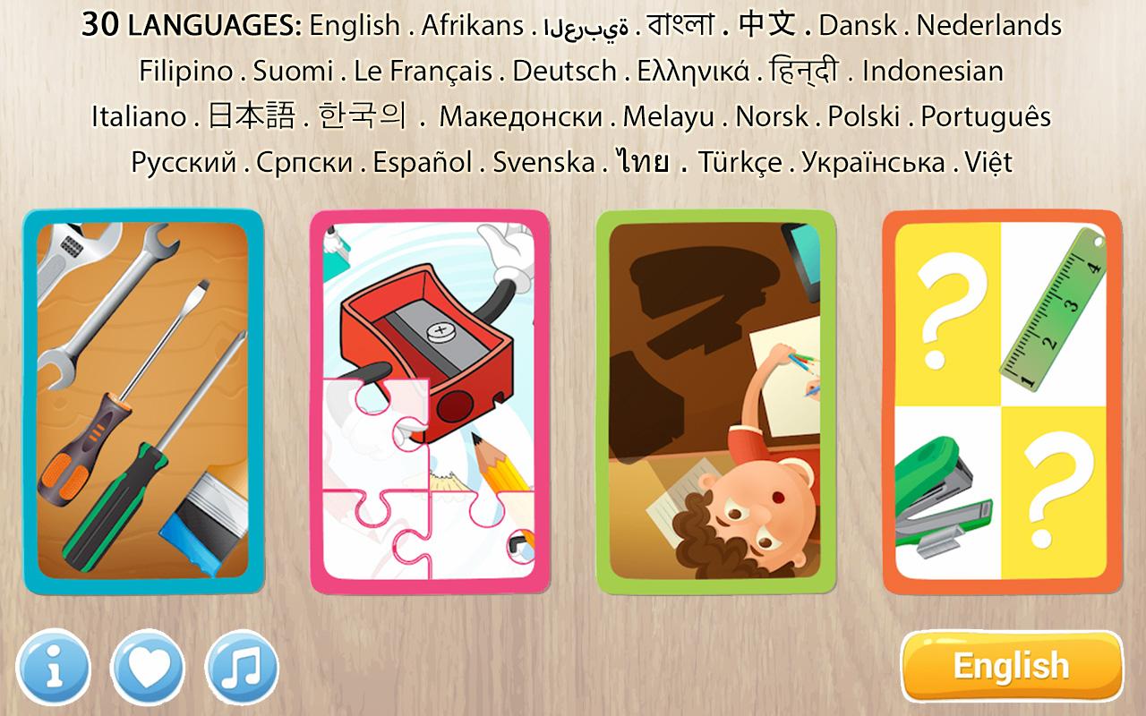 اسکرین شات 8 برنامه Kids puzzle - Educational game