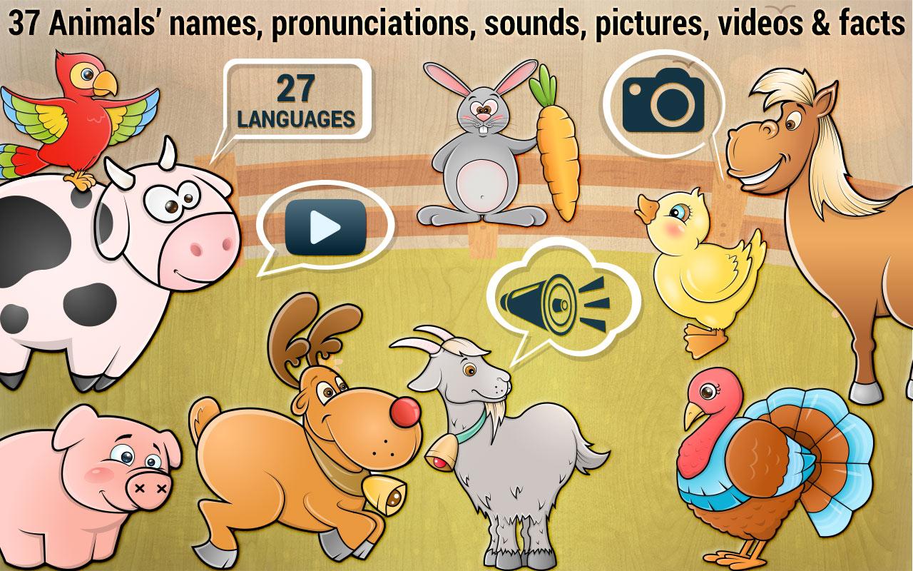 اسکرین شات 1 بازی Toddler puzzles - Animal games