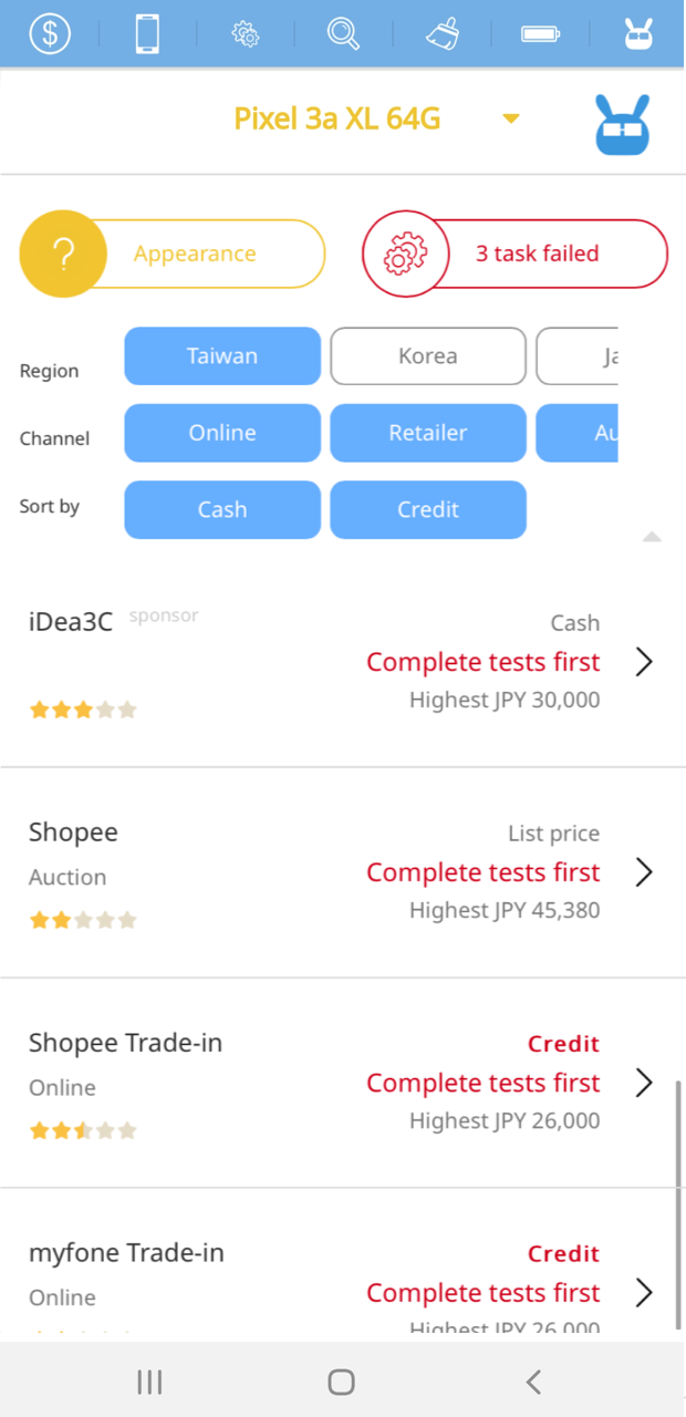 اسکرین شات 1 برنامه Phone Doctor Plus