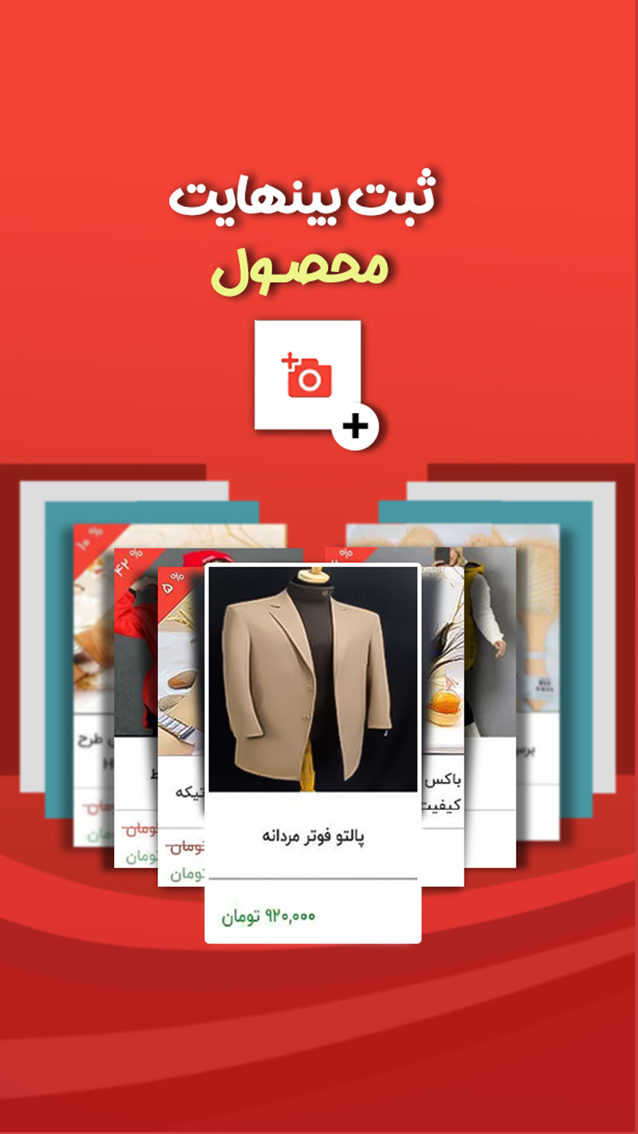 اسکرین شات 8 برنامه ‏وورکی