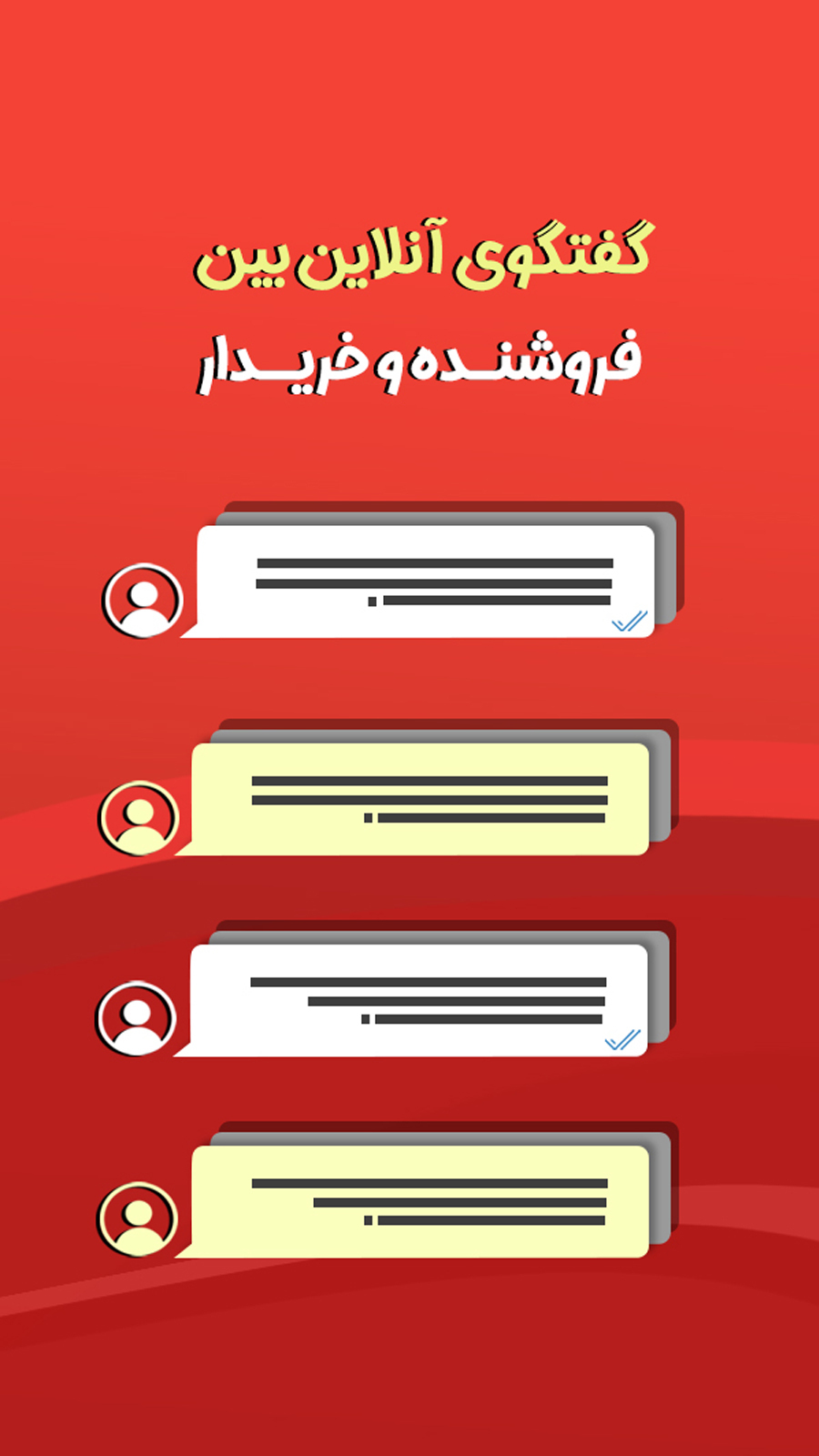 اسکرین شات 9 برنامه ‏وورکی