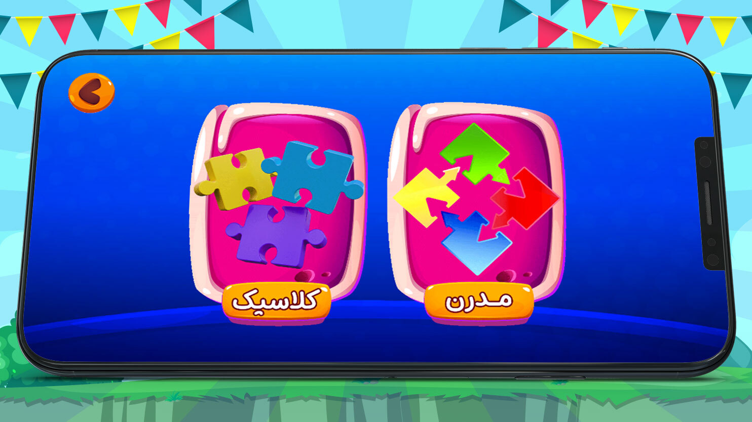 اسکرین شات 2 بازی بازی پازل مرینت دختر کفشدوزکی