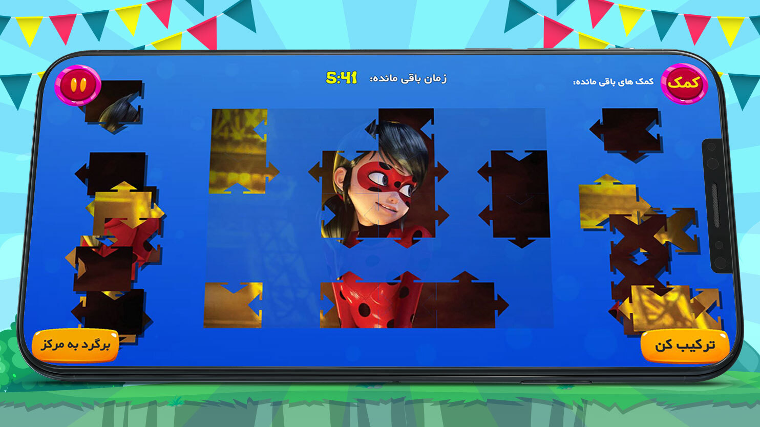 اسکرین شات 5 بازی بازی پازل مرینت دختر کفشدوزکی