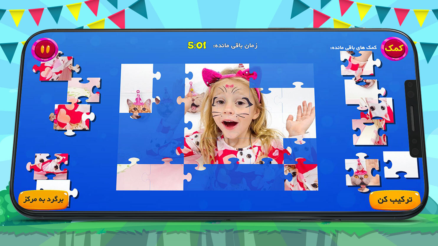 اسکرین شات 4 بازی بازی پازل ناستیا