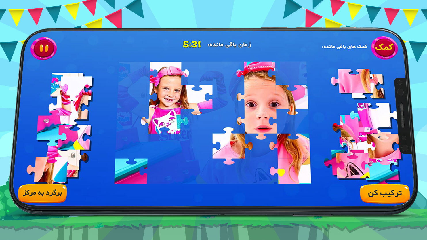 اسکرین شات 5 بازی بازی پازل ناستیا