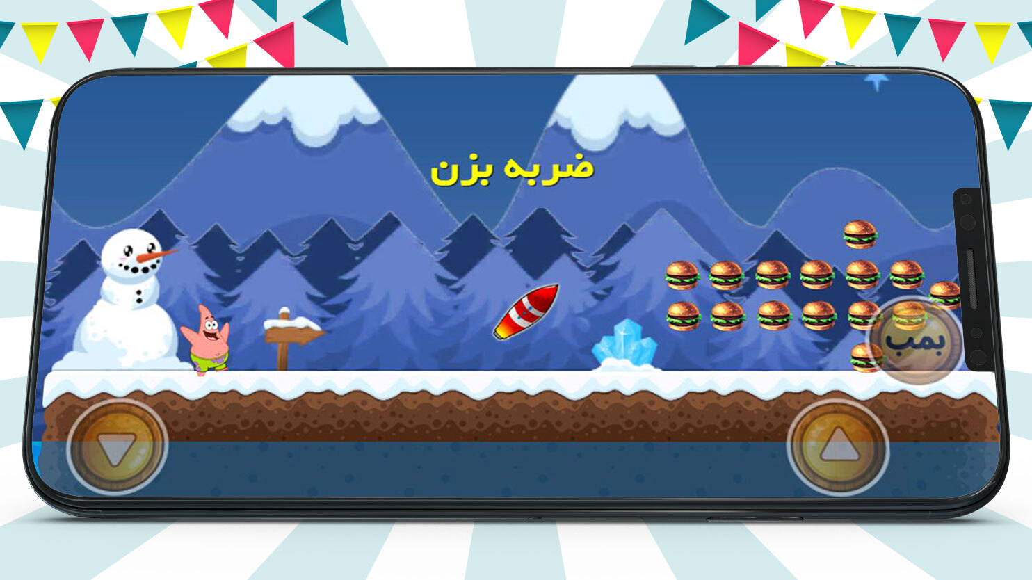 اسکرین شات 9 بازی بازی پاتریک در فتح رستوران خرچنگ