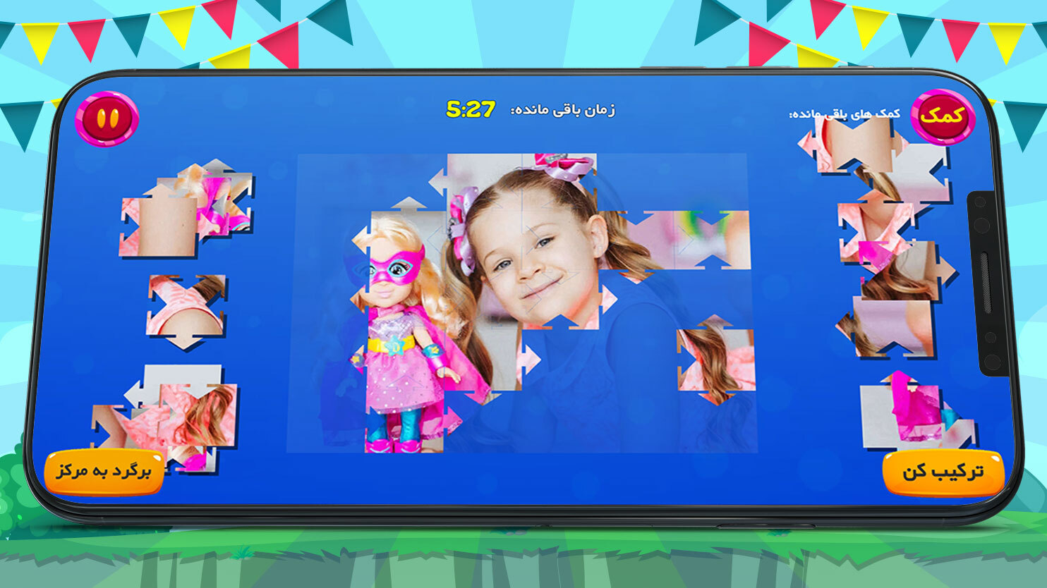 اسکرین شات 9 بازی بازی پازل دیانا و روما 1
