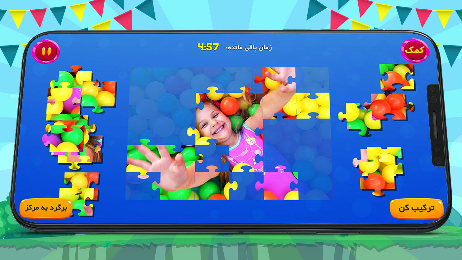 اسکرین شات 5 بازی بازی پازل دیانا و روما 1