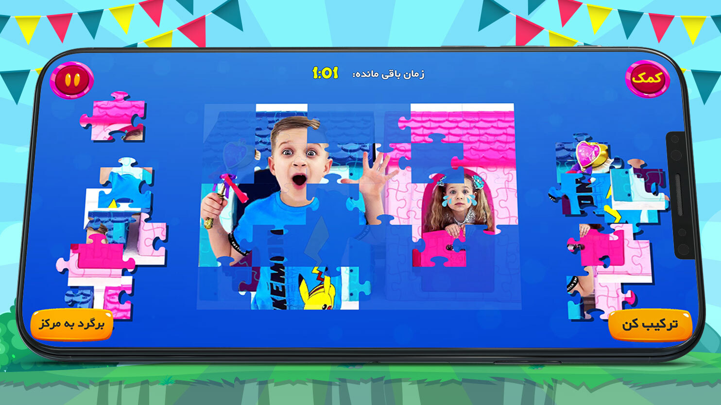 اسکرین شات 4 بازی بازی پازل دیانا و روما 1