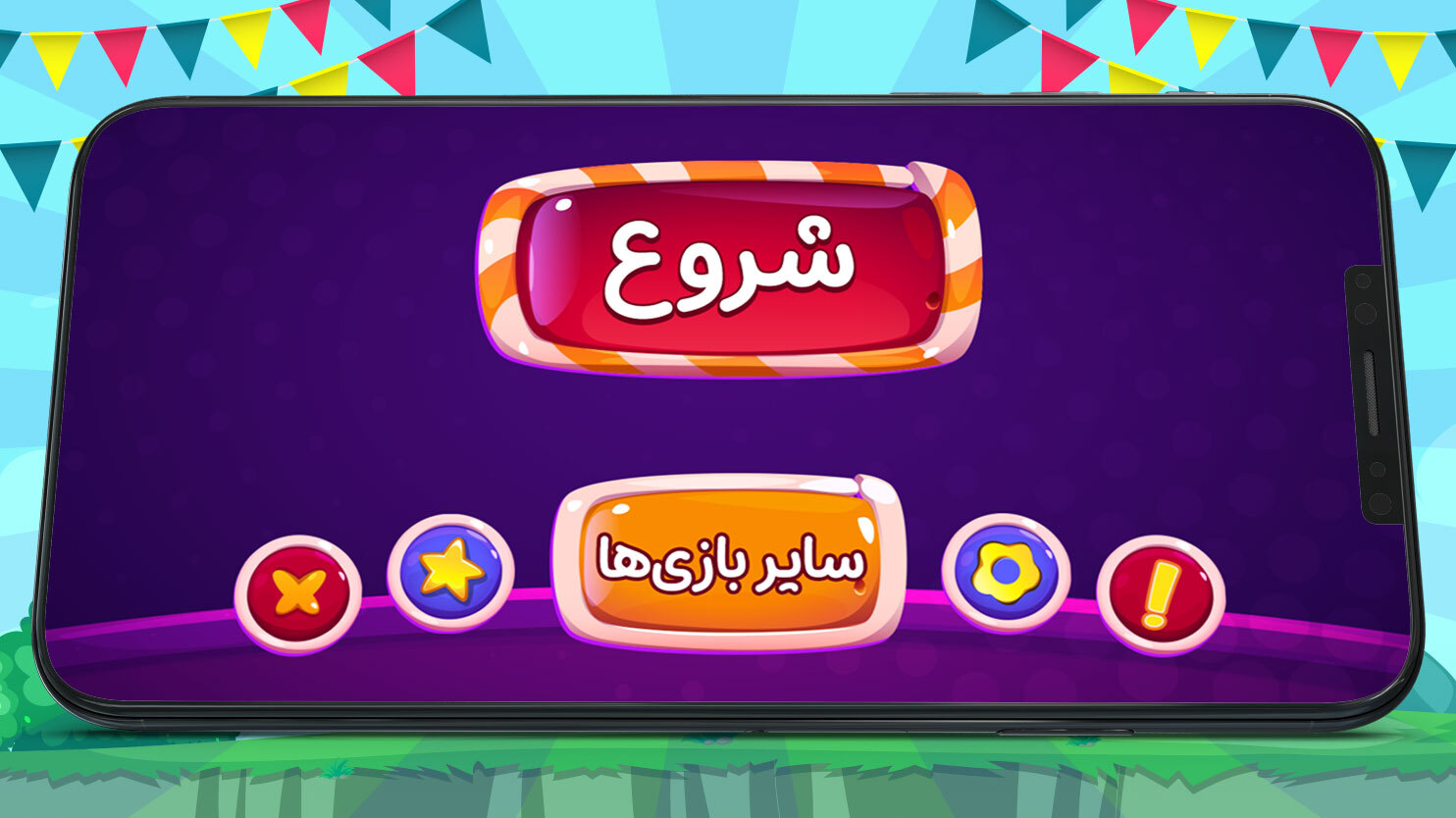 اسکرین شات 1 بازی بازی پازل اسب تک شاخ