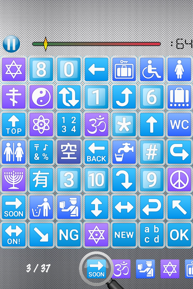 اسکرین شات 5 بازی Spot the Emoji