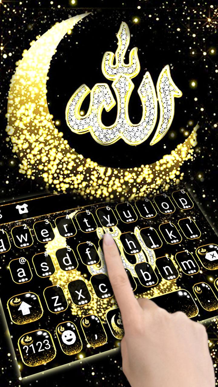 اسکرین شات 1 برنامه Glitter Allah Keyboard Theme