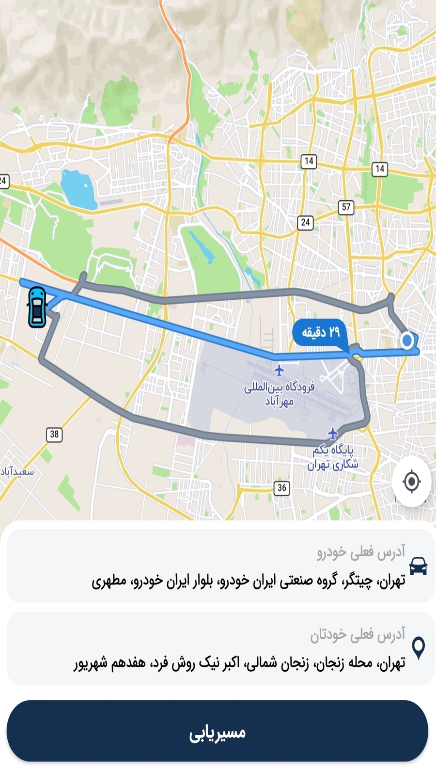 اسکرین شات 4 برنامه ‏‏‏خودروی متصل