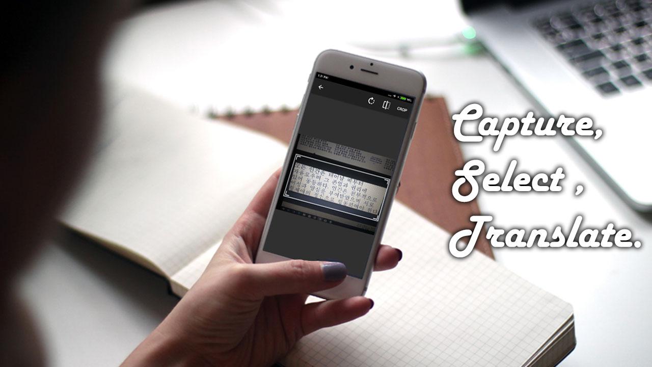 اسکرین شات 1 برنامه Camera Translator