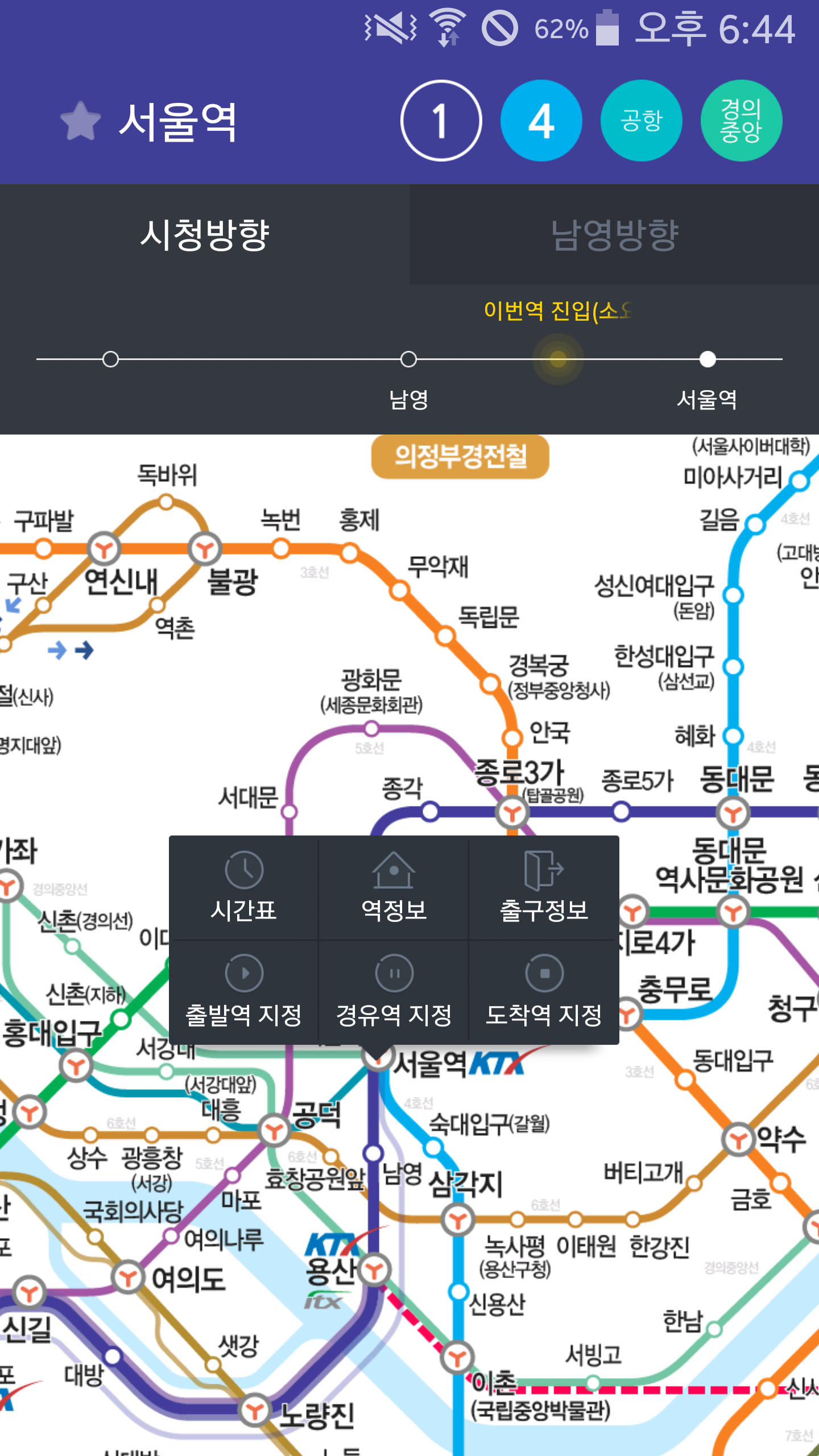 اسکرین شات 7 برنامه Subway Korea(route navigation)