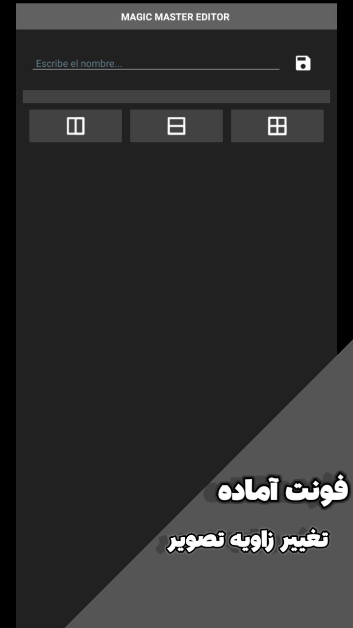 اسکرین شات 2 برنامه مجیک مستر ادیتور | magic master editor