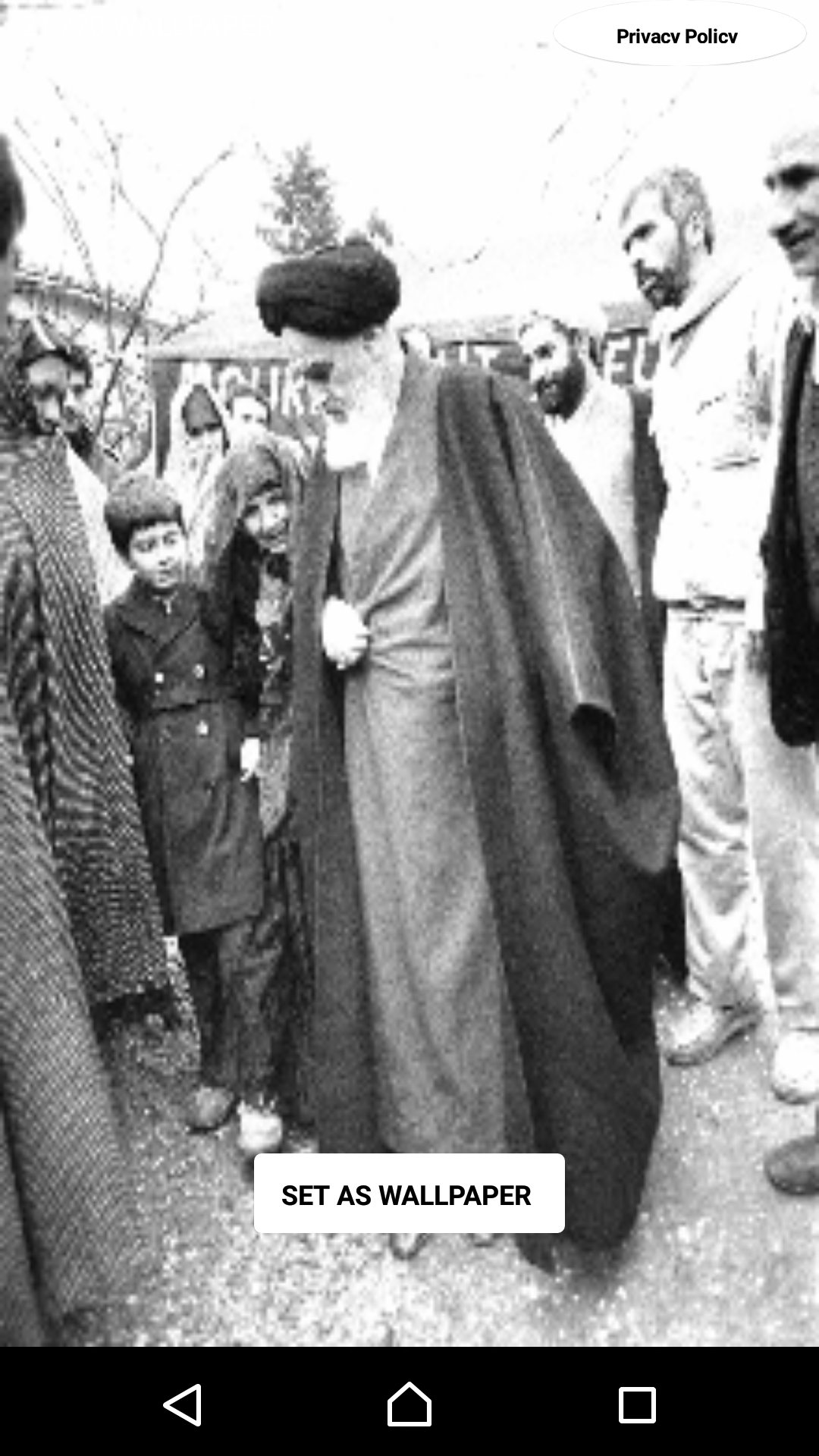 اسکرین شات 4 برنامه امام خمینی (ره)-1 تصاویر پس زمینه