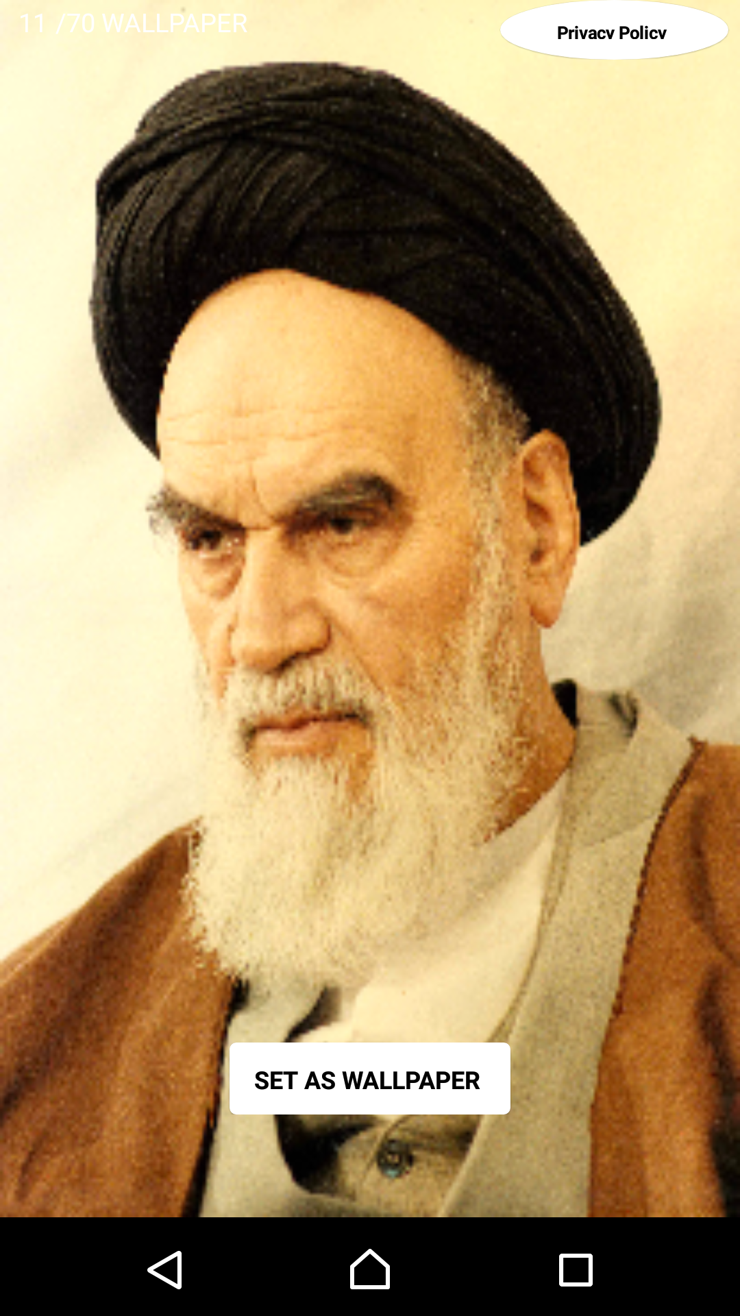 اسکرین شات 1 برنامه امام خمینی (ره)-1 تصاویر پس زمینه