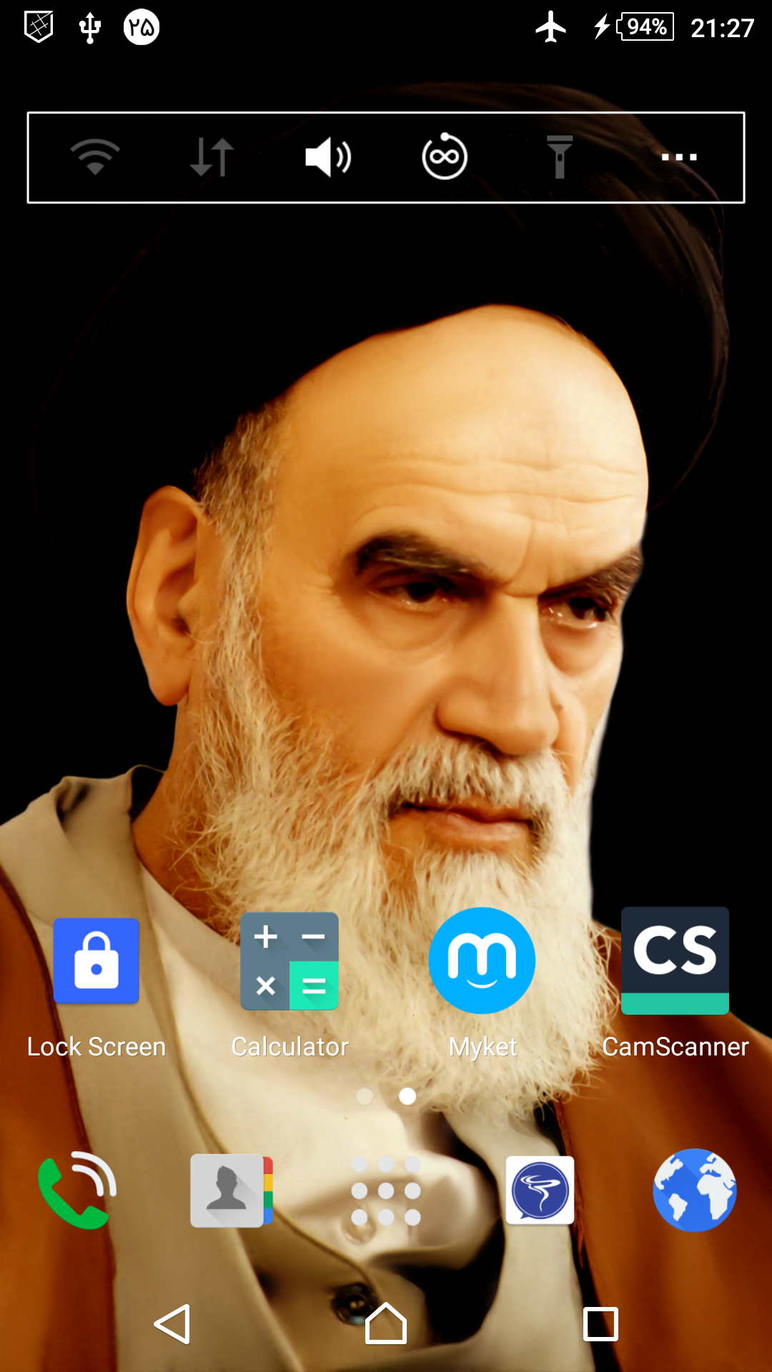 اسکرین شات 6 برنامه امام خمینی (ره)-1 تصاویر پس زمینه