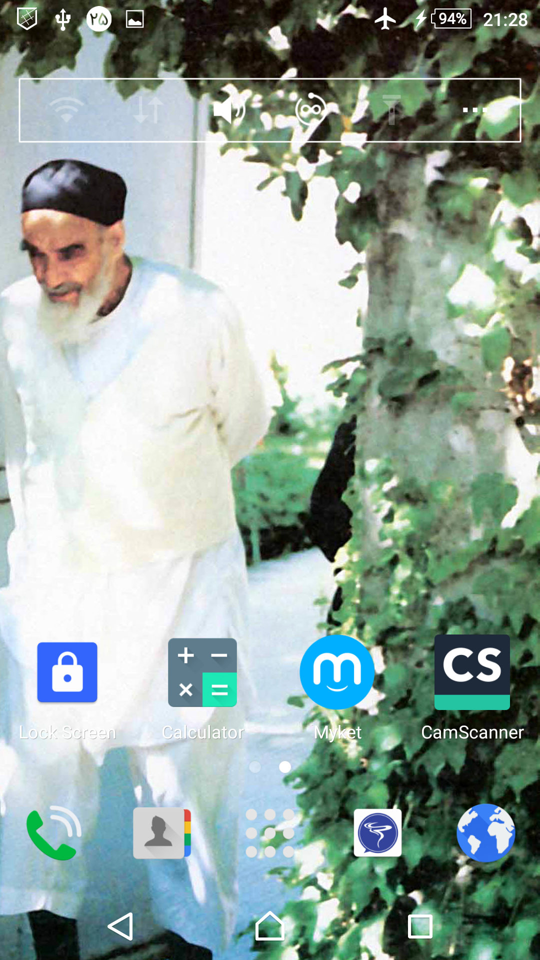 اسکرین شات 7 برنامه امام خمینی (ره)-1 تصاویر پس زمینه